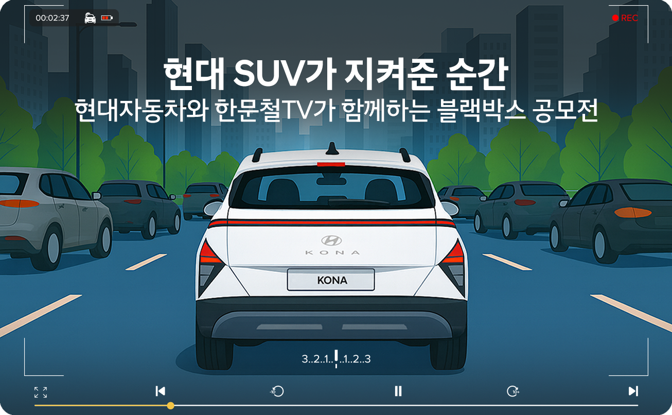 이벤트 이미지